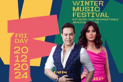 Ruby, Hakim to Dazzle at Madinaty Open Air Mall Concert Friday