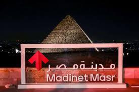 Madinat Masr records EGP 580m in net profit during 1H 2023 