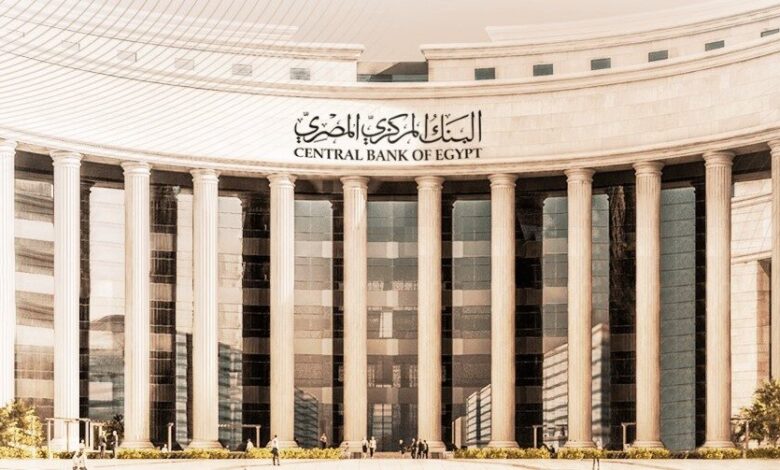 the Central Bank of Egypt (CBE)