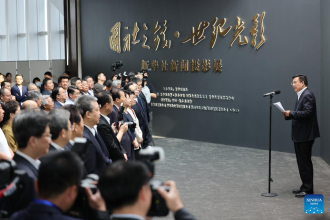 Photo exhibition on China's historic transformation held as people's republic turns 75